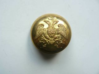 Russian Imperial Guards Button 