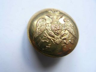 Russian Imperial Guards Button 