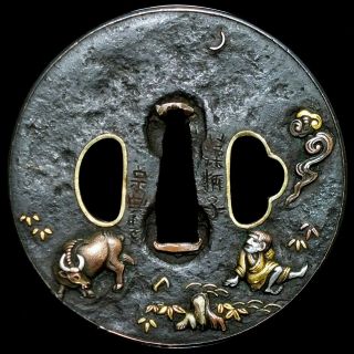 029 Japanese Samurai Edo Antique Hōgyū Ni Nōfu Zu Signed Tsuba