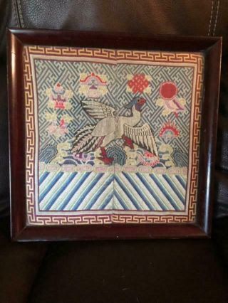 Antique Chinese China Government Mandarin Coat Silk Textile Framed
