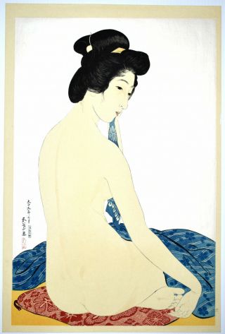 Goyo Hashiguchi Japanese Woodblock Print - Woman After A Bath - Shin Hanga
