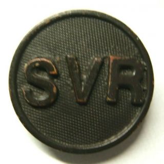 Ww1 Svr Us Army Enlisted Collar Disk - State Volunteer Reserve? - Sb