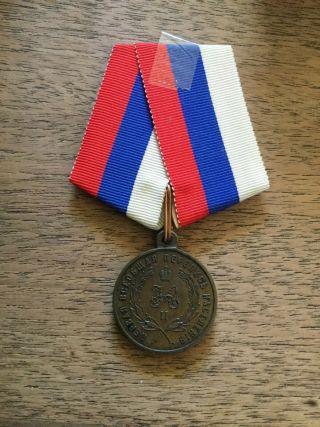 Russian Medal For The 1st National Census - 1897 - Imperial Russia -