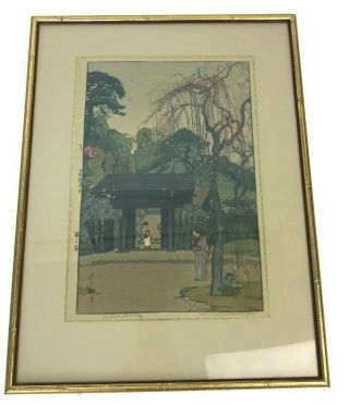 Vintage 1935 Toshi Yoshida Japanese Woodblock Plum Gateway Signed Framed
