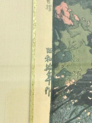 Vintage 1935 Toshi Yoshida Japanese Woodblock Plum Gateway Signed Framed 4