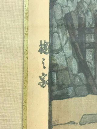 Vintage 1935 Toshi Yoshida Japanese Woodblock Plum Gateway Signed Framed 5