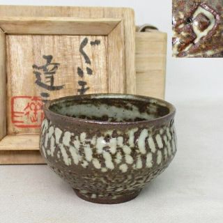 F610: Japanese Inlaid Mashiko Pottery Sake Cup By Greatest Tatsuzo Shimaoka