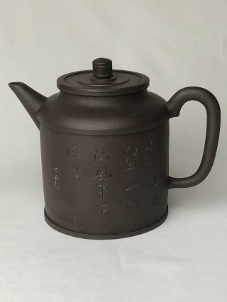 Vintage Signed Chinese Yixing Clay Teapot W Asian Writing