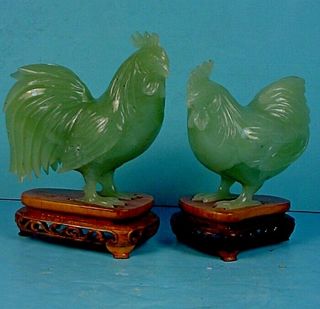 Pair Vintage Chinese Carved Celadon Green Nephrite Jade Rooster Figurines