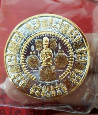 Rama Iv Ufo Coin Ajarn Mom Thai Amulet Bring Power Prestige Prosperity For Work