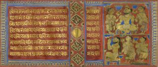Fine 13th Century Gujarati Jain Illuminated Manuscript Painting - Kalpasutra
