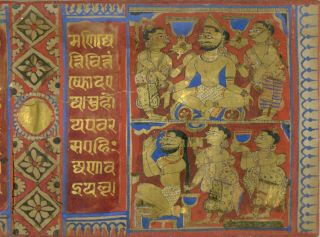 Fine 13th Century Gujarati Jain Illuminated Manuscript Painting - Kalpasutra 2