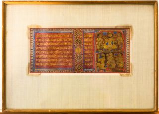 Fine 13th Century Gujarati Jain Illuminated Manuscript Painting - Kalpasutra 4