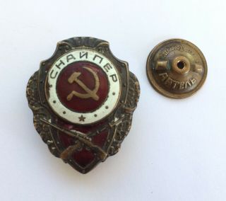 100 Soviet Badge Sniper Ussr Ww 2
