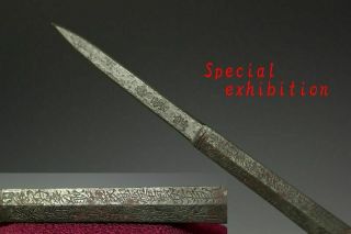 Japan Antique Edo Kozuka Bashin 雷除 Katana Menuki Koshirae Tsuba Samurai Yoroi 武将