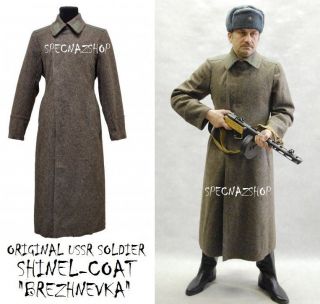 Brezhnev Ussr Soldier Coat - Shinel Overcoat Cloak Солдатская ШИНЕЛЬ -