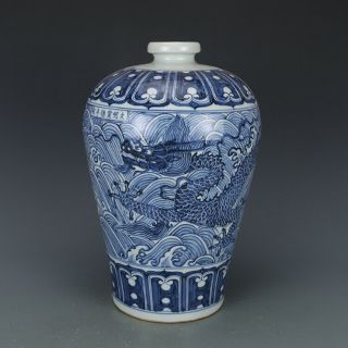 Fine Chinese Ming Blue White Porcelain Dragon Vase