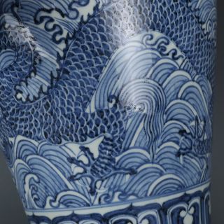 Fine Chinese Ming Blue White Porcelain Dragon Vase 3