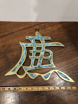 Mid Century Brass Wall Sculpture By Pepe Mendoza