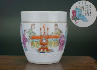 Antique Chinese Porcelain Famille Rose Wushuangpu Vase Pot & Lid Tongzhi