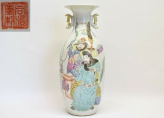 Antique Chinese Tongzhi Famille Rose Porcelain Vase With Calligraphy