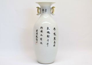 Antique Chinese Tongzhi Famille Rose Porcelain Vase with Calligraphy 3