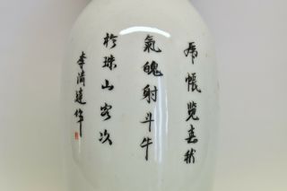 Antique Chinese Tongzhi Famille Rose Porcelain Vase with Calligraphy 6