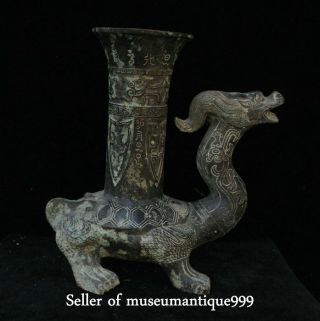 10 " Old Chinese Bronze Ware Dynasty Dragon Tortoise Turtle Drinking Vessel Vase
