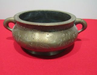 Antique Ancient Chinese Handled Bowl Brass 7 " Diameter 3 Lbs 13 Oz