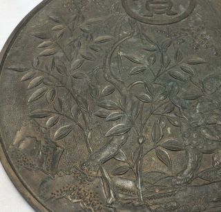 F479: Japanese old copper hand mirror with very good relief work of rare pattern 10