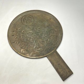 F479: Japanese Old Copper Hand Mirror With Very Good Relief Work Of Rare Pattern