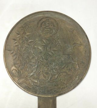 F479: Japanese old copper hand mirror with very good relief work of rare pattern 2