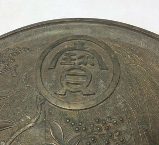 F479: Japanese old copper hand mirror with very good relief work of rare pattern 3