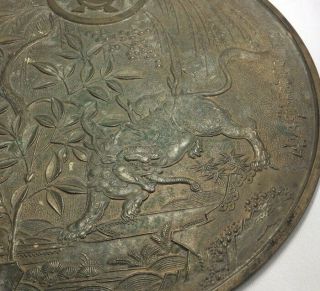 F479: Japanese old copper hand mirror with very good relief work of rare pattern 5