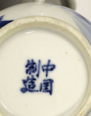 Antique Chinese Blue white porcelain tea set - MARK - teapot cup creamer 8