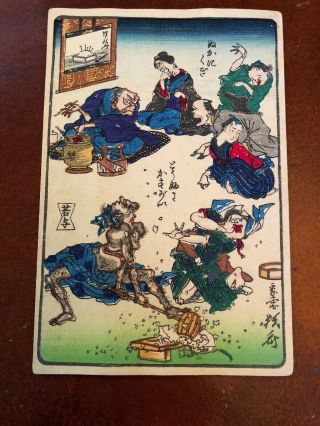 Kawanabe Kyosai Antique Woodblock Print on paper 100 Pictures 4 scenes Blue 1 2