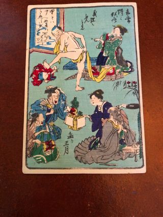 Kawanabe Kyosai Antique Woodblock Print on paper 100 Pictures 4 scenes Blue 1 6