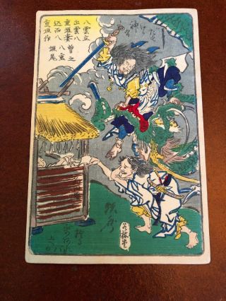 Kawanabe Kyosai Antique Woodblock Print on paper 100 Pictures 4 scenes Blue 2 2
