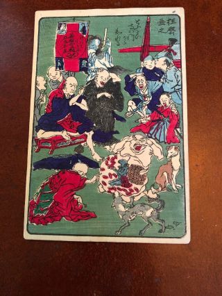 Kawanabe Kyosai Antique Woodblock Print on paper 100 Pictures 4 scenes Blue 2 6