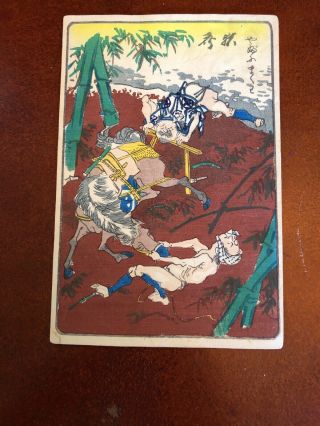 Kawanabe Kyosai Antique Woodblock Print on paper 100 Pictures 4 scenes Blue 3 6