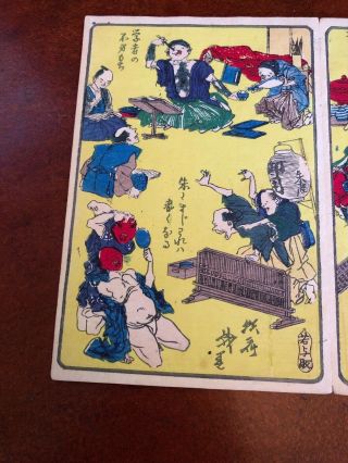 Kawanabe Kyosai Antique Woodblock Print on paper 100 Pictures 4 scenes Yellow 1 4