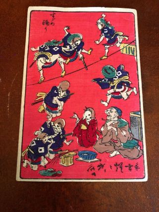 Kawanabe Kyosai Antique Woodblock Print on paper 100 Pictures 4 scenes Pink 1 2