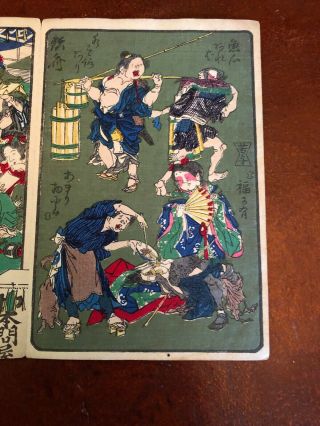 Kawanabe Kyosai Antique Woodblock Print on paper 100 Pictures 4 scenes Pink 1 5