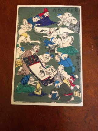 Kawanabe Kyosai Antique Woodblock Print on paper 100 Pictures 4 scenes Pink 1 6