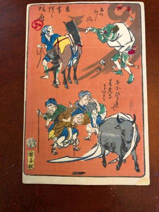 Kawanabe Kyosai Antique Woodblock Print on paper 100 Pictures 4 scenes Orange 1 2