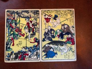 Kawanabe Kyosai Antique Woodblock Print on paper 100 Pictures 4 scenes Orange 1 3