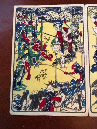 Kawanabe Kyosai Antique Woodblock Print on paper 100 Pictures 4 scenes Orange 1 4