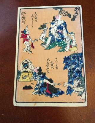 Kawanabe Kyosai Antique Woodblock Print on paper 100 Pictures 4 scenes Orange 1 6