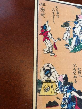 Kawanabe Kyosai Antique Woodblock Print on paper 100 Pictures 4 scenes Orange 1 8