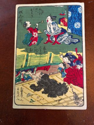 Kawanabe Kyosai Antique Woodblock Print on paper 100 Pictures 4 scenes Green 1 2